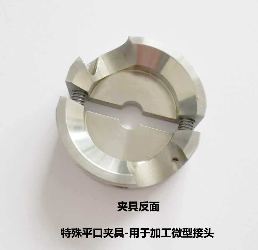 微型接头平口夹具(1)A.jpg