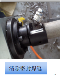 ND-K100气动管子快速平口机_清除密封焊缝.png