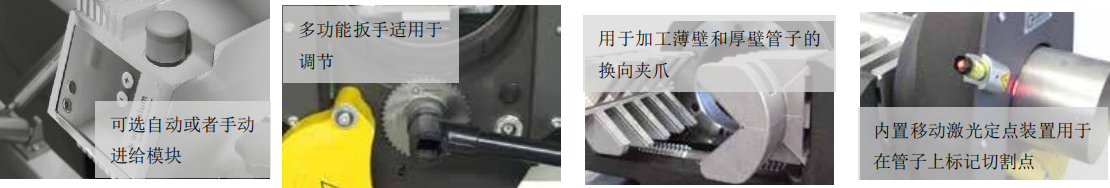 德国ORBITALUM GF4 GF6切割机_友旭通_C 德国ORBITALUM GF4 GF6切割机_友旭通_C
