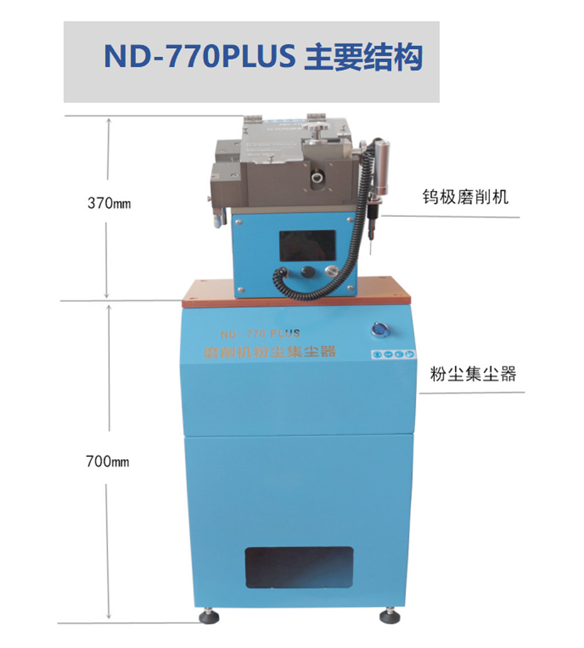 ND-770PLUS全自动钨极磨削机内容8.jpg