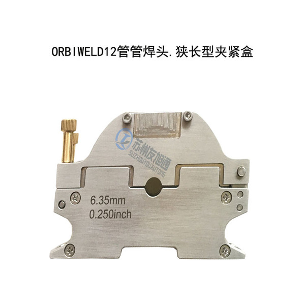 OW12微焊自动焊机狭长夹具.jpg