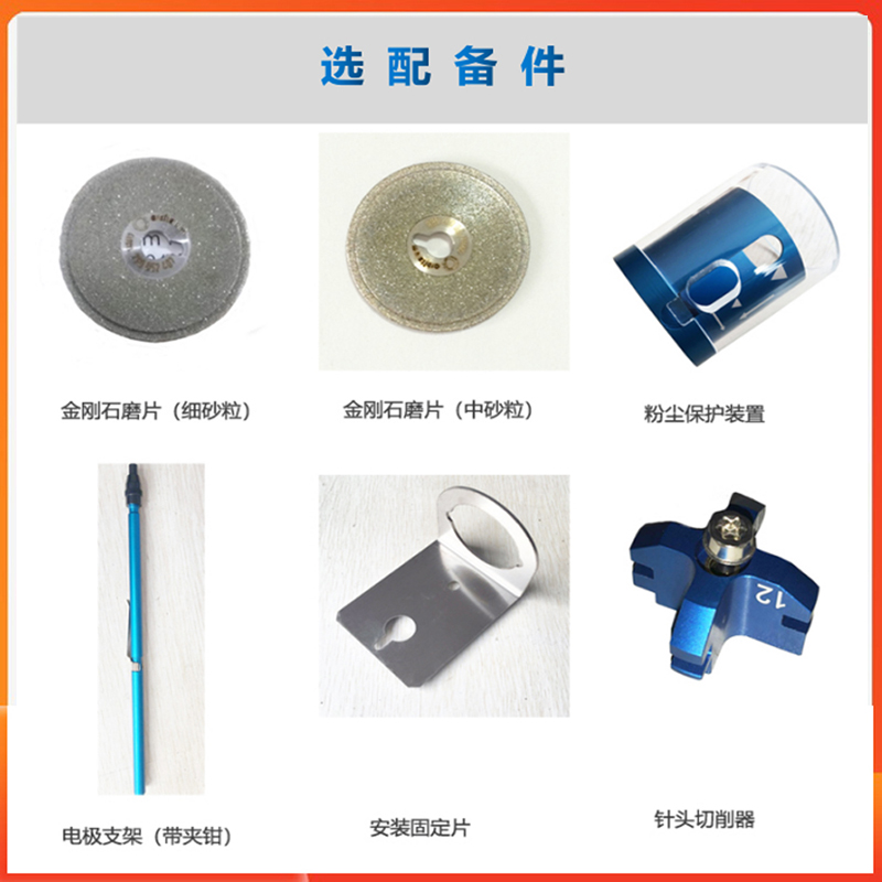 ESG PLUS手持式钨极磨削机N3.jpg