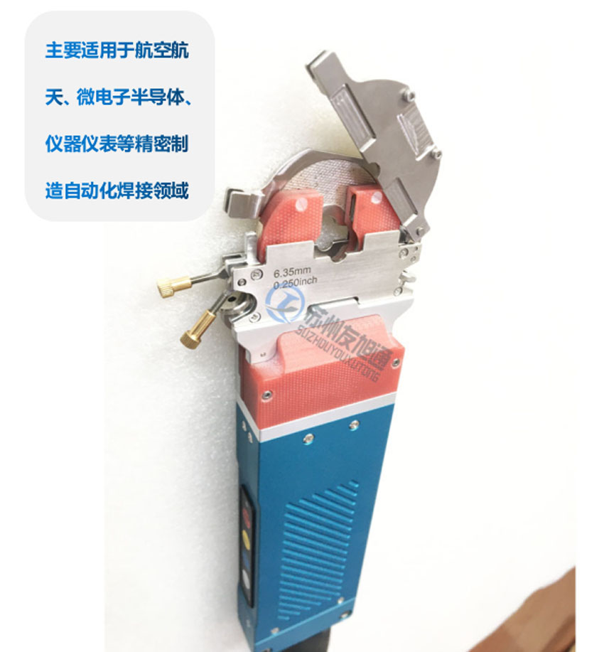 OW12管管焊机微型轨道焊接头内容2.jpg