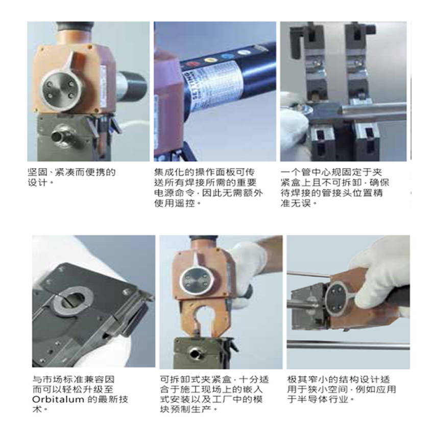OW17管管焊机微型轨道焊接头产品细节2.jpg