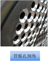 ND-K100气动管子快速平口机_管板孔倒角.png